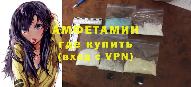 купить наркотики сайты  Котлас  Amphetamine VHQ 