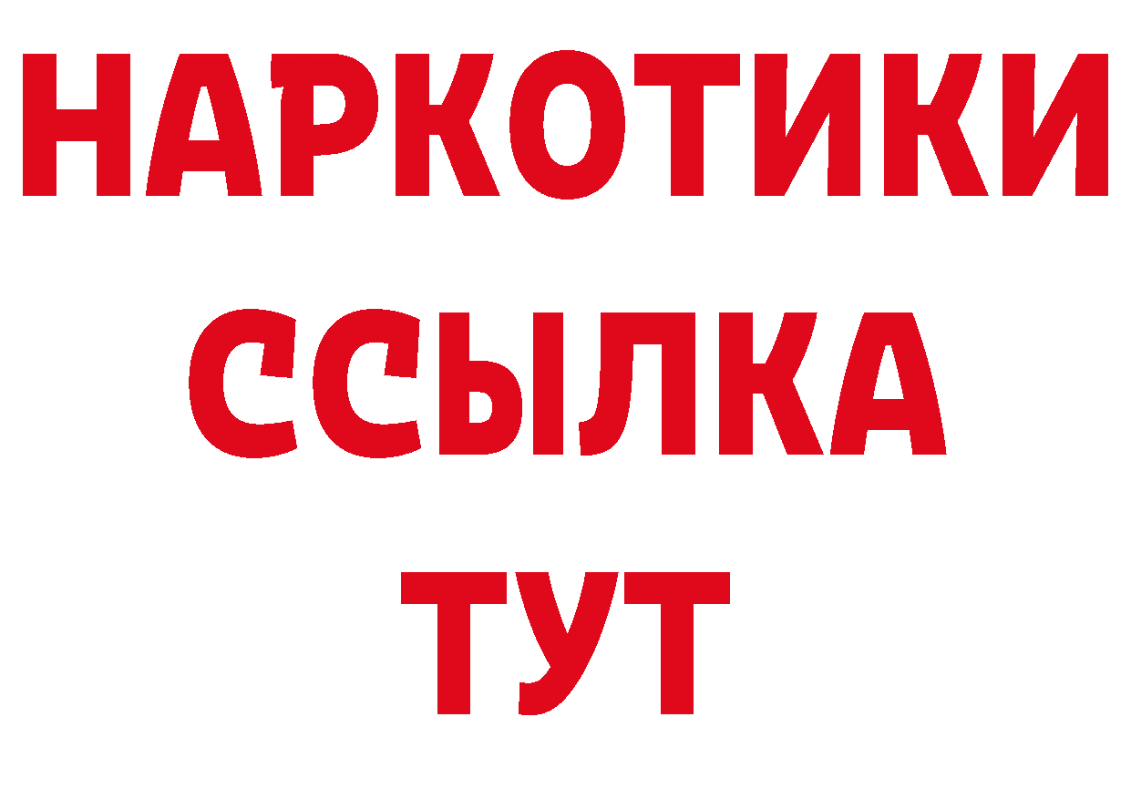 КЕТАМИН VHQ зеркало дарк нет мега Котлас