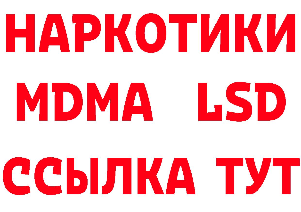 БУТИРАТ бутандиол как войти дарк нет MEGA Котлас