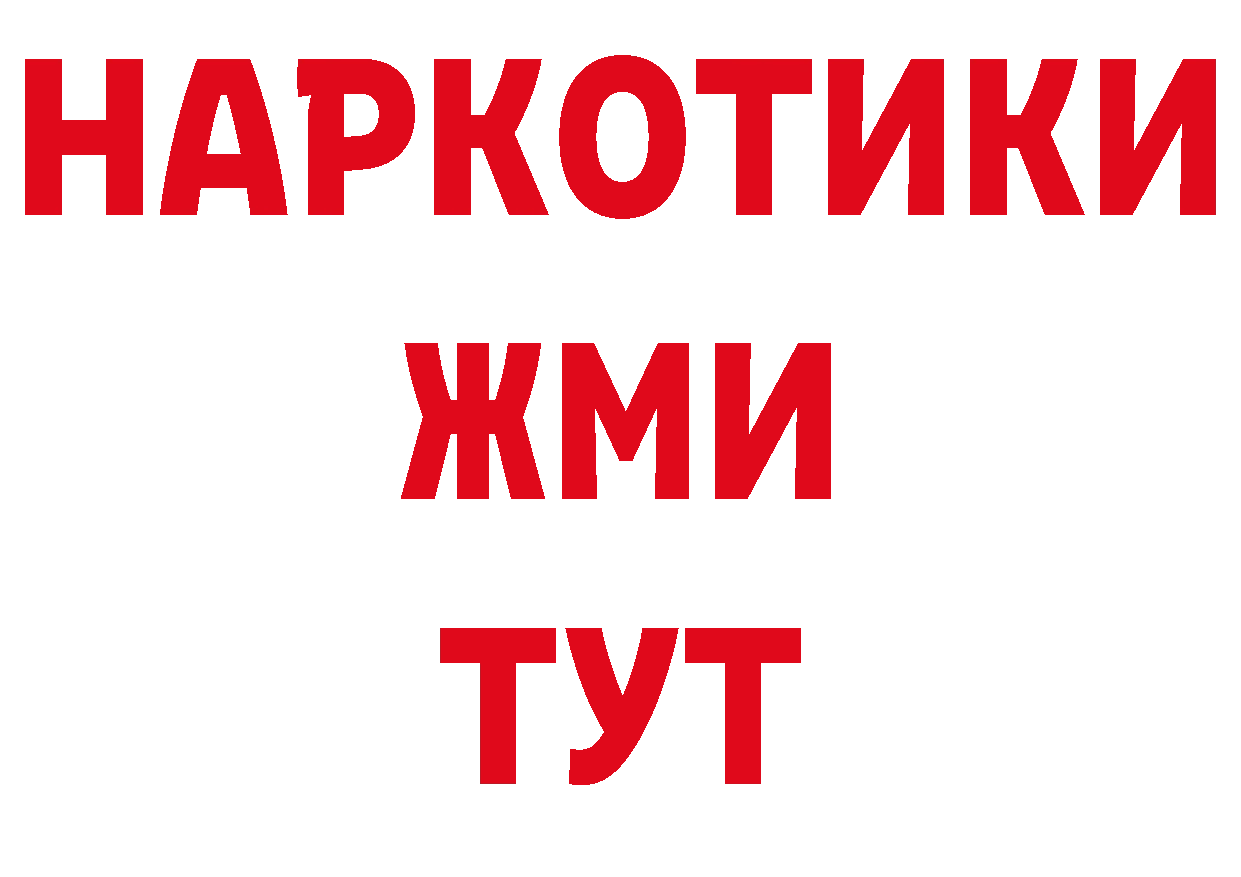 Магазин наркотиков маркетплейс наркотические препараты Котлас