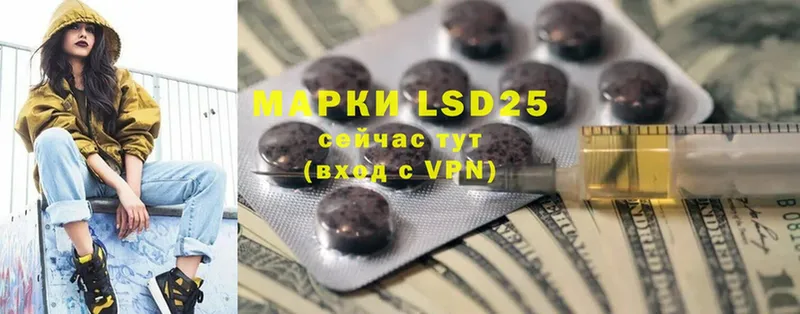 LSD-25 экстази кислота  где продают наркотики  Котлас 