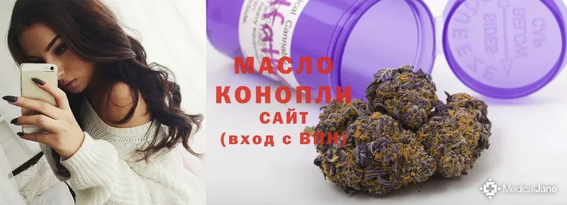 ТГК THC oil  Котлас 